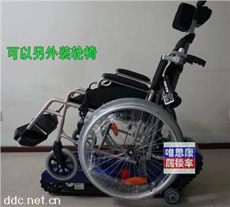  东新创美利驰电动履带爬楼车E801上下楼梯爬楼机